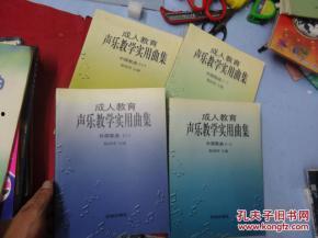成人学声乐唱法视频教学,跟随视频教程掌握成人唱法技巧